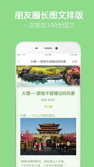 留影音樂(lè)相冊(cè)(音樂(lè)照片)2023解鎖版