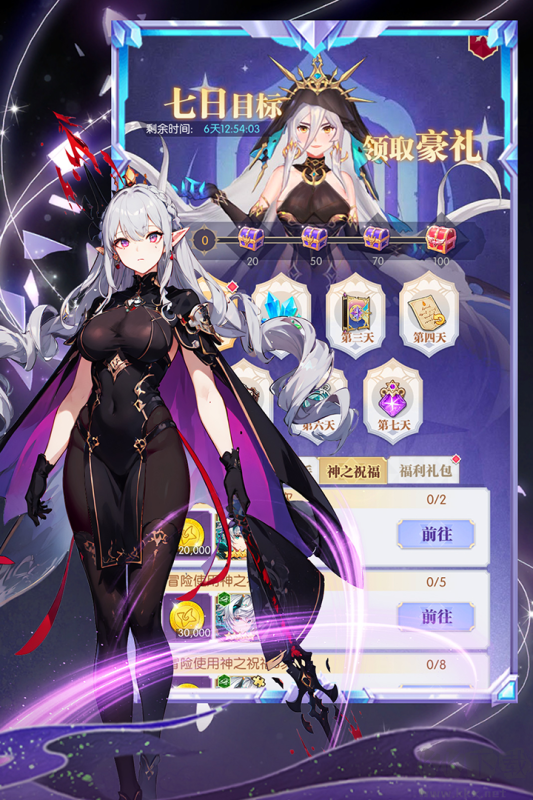 魔卡戰(zhàn)姬2023官方版