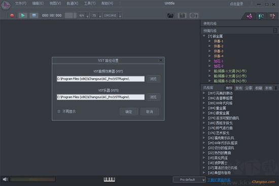 唱作魔方專業破解版最新