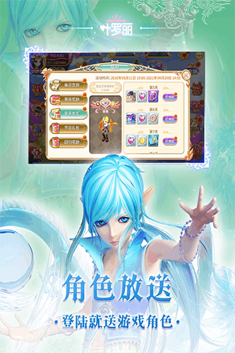 葉羅麗手游app(RPG對戰)修改破解版