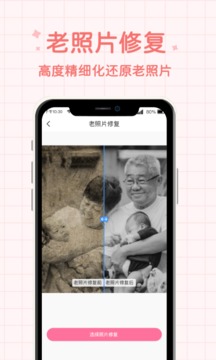 潮流相機app2023最新官方正版