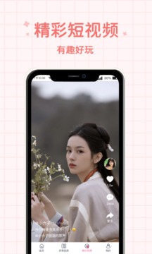 潮流相機app2023最新官方正版