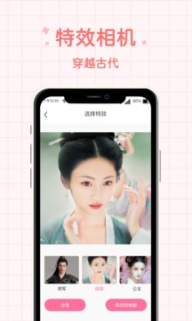 潮流相機app2023最新官方正版