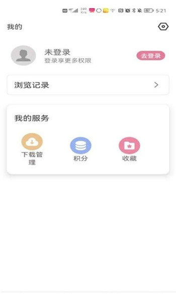 游咔游戲盒破解無限積分版