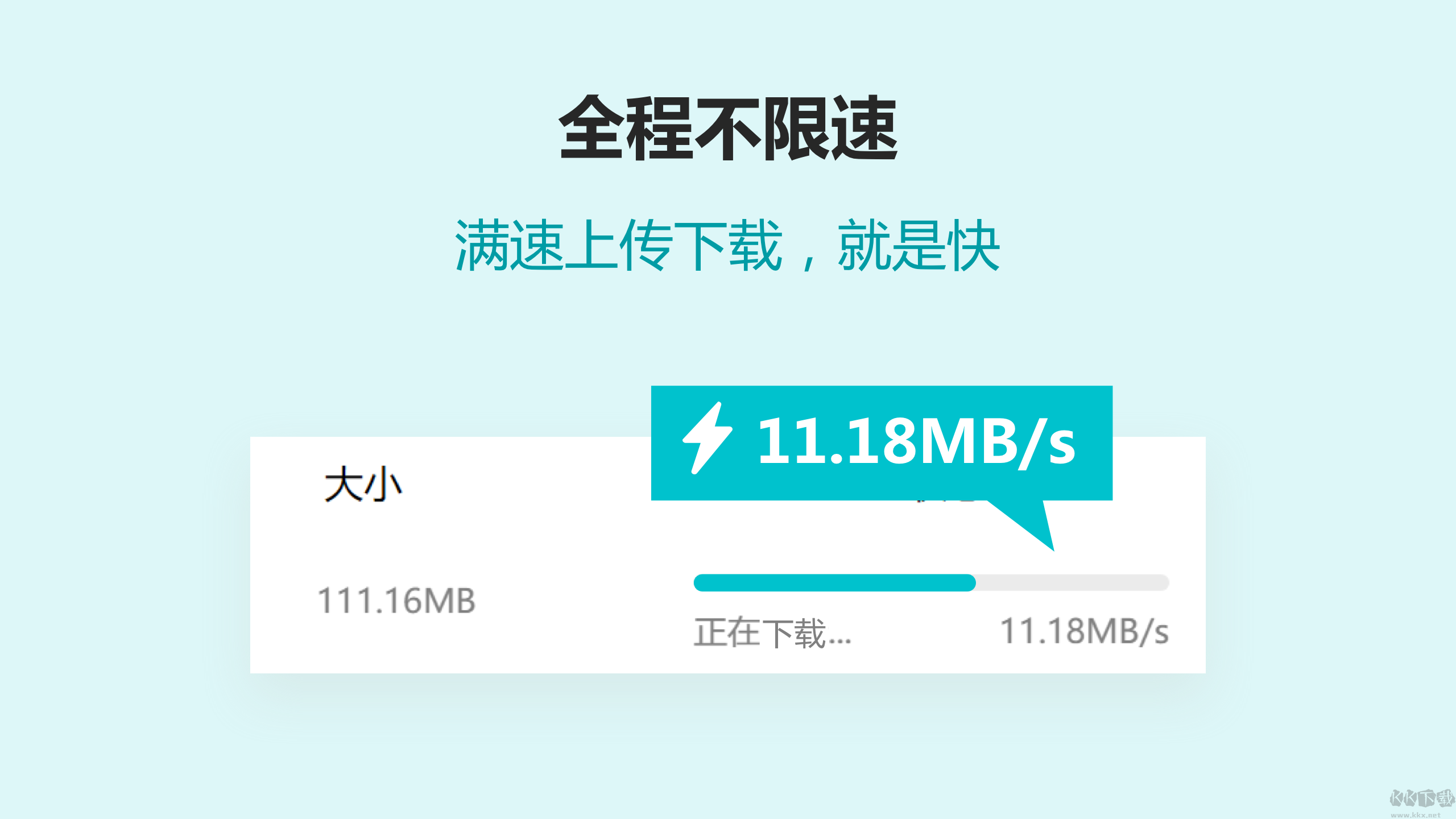 聯想樂云電腦版最新版