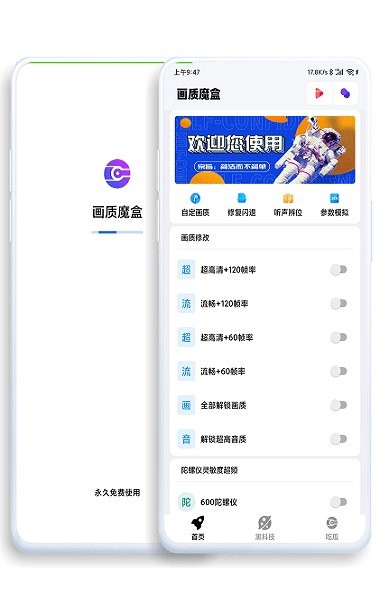 jg6666cc(畫質提升)官方版2023最新