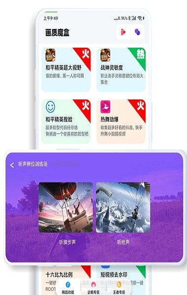 jg6666cc(畫質提升)官方版2023最新