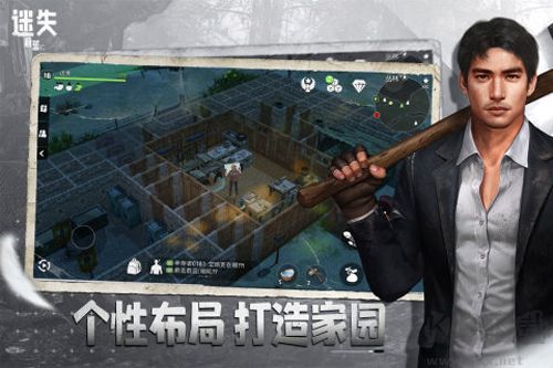 迷失蔚藍官網版最新