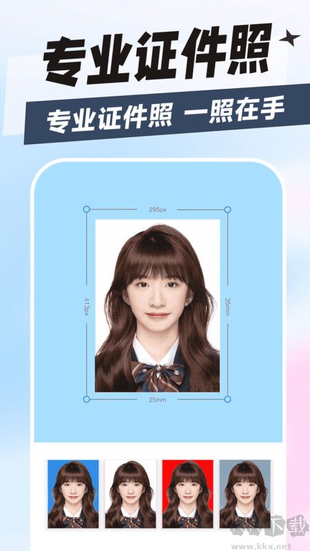 秀趣圖app(AI精致修顏)2023官方最新版