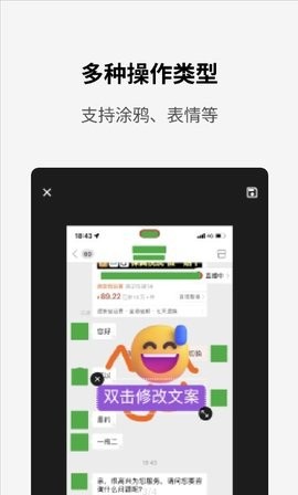 簡單打碼破解版