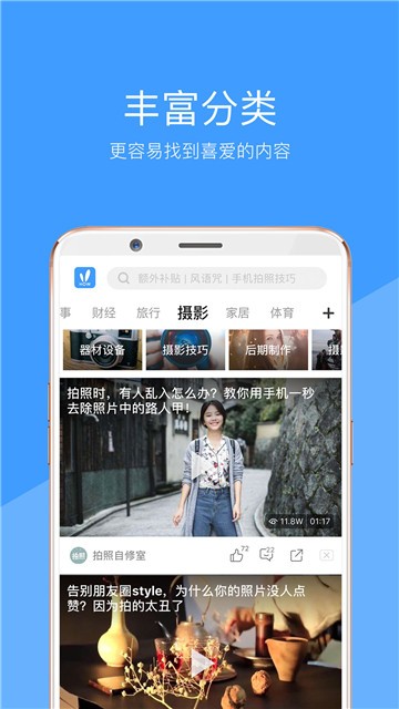 妖精視頻APP