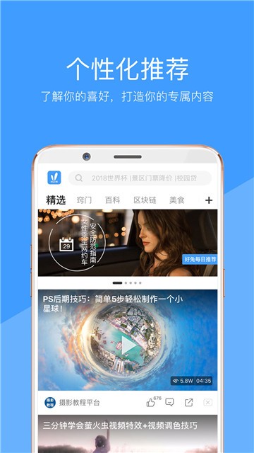 妖精視頻APP