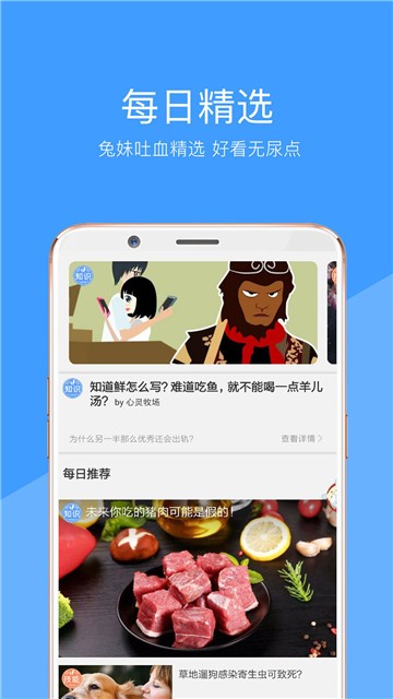 妖精視頻APP