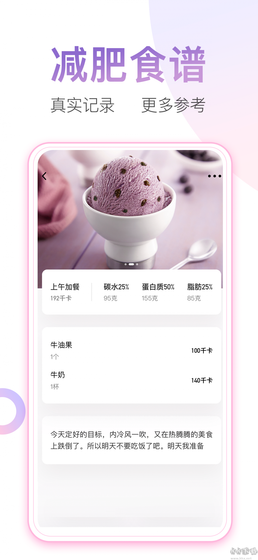 體重小本舊版本