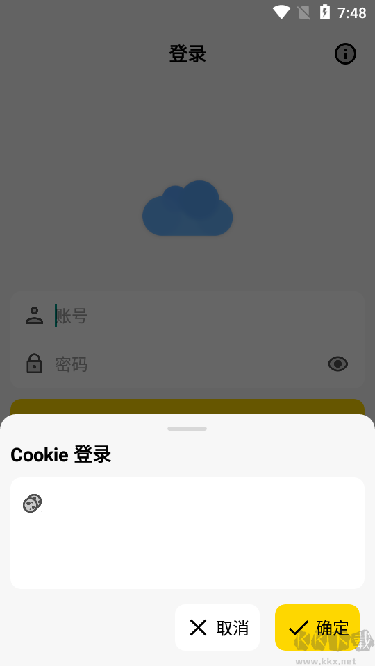 藍云app(第三方藍秦云)