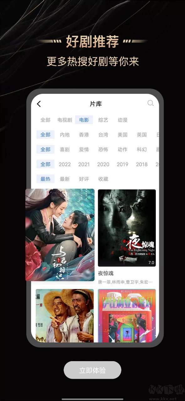 斑馬視頻app最新版本無廣告