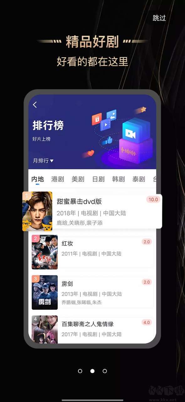 斑馬視頻app最新版本無廣告