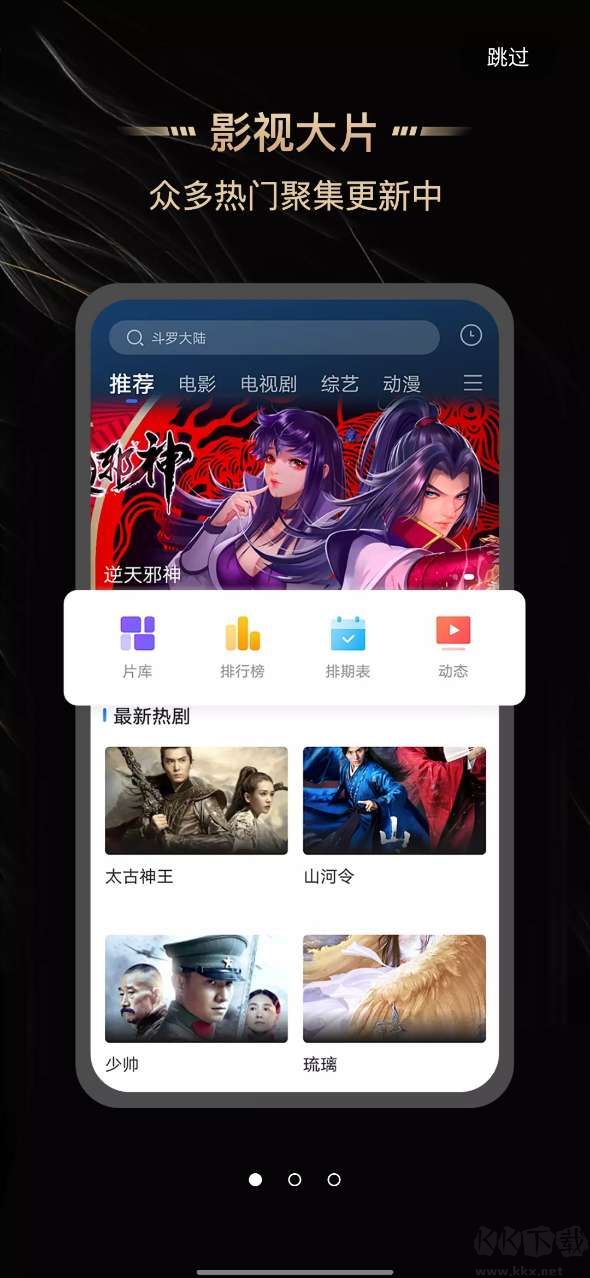 斑馬視頻app最新版本無廣告