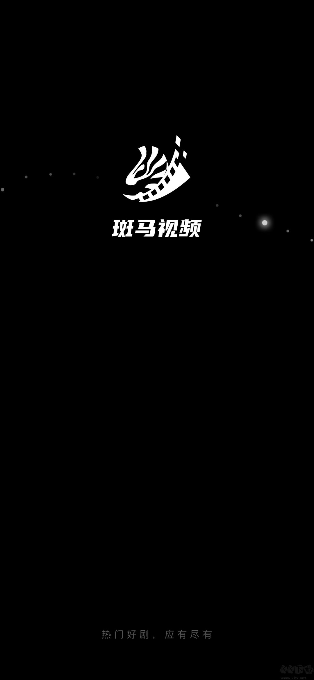 斑馬視頻app最新版本無廣告