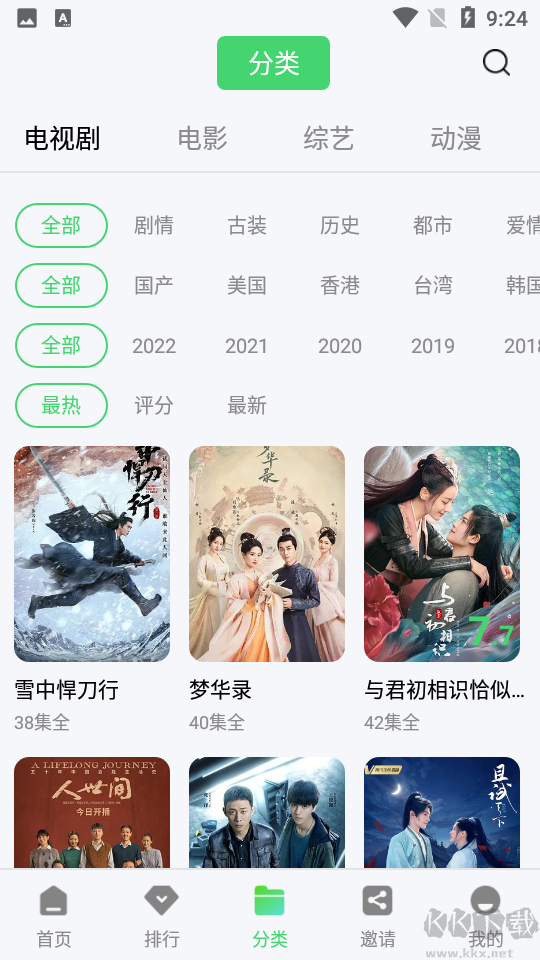 斑馬視頻app最新版本無廣告