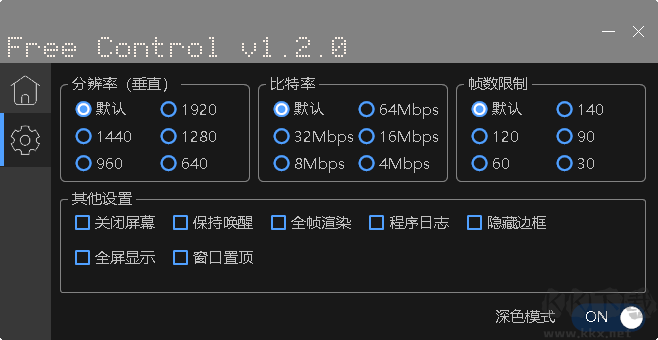 Free Control(電腦控制手機軟件)官方版