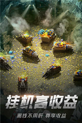 絕地裝甲無限金幣磚石版