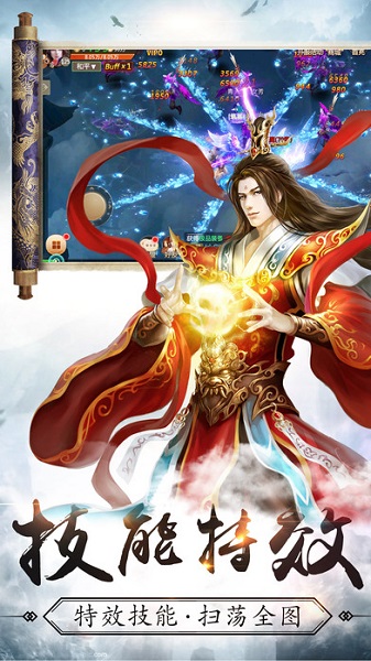 劍雨幽魂變態版