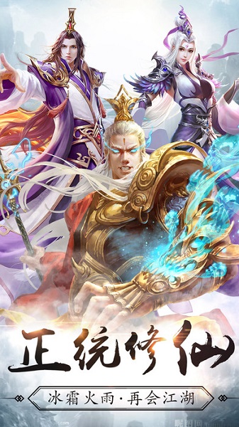 劍雨幽魂變態版
