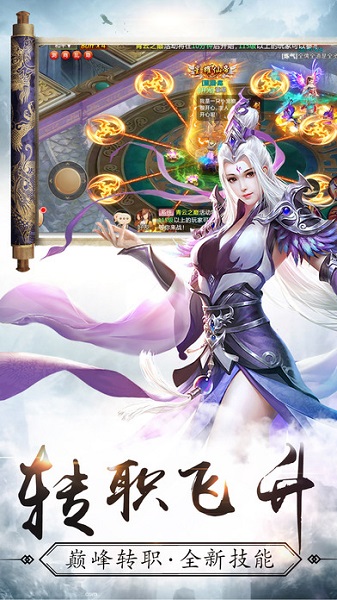 劍雨幽魂變態版