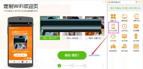 獵豹免費(fèi)WiFi萬能驅(qū)動(dòng)專業(yè)版