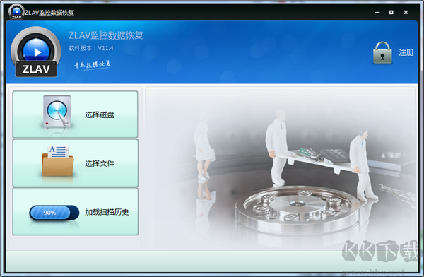 赤兔ZLAV監(jiān)控數(shù)據(jù)恢復最新版