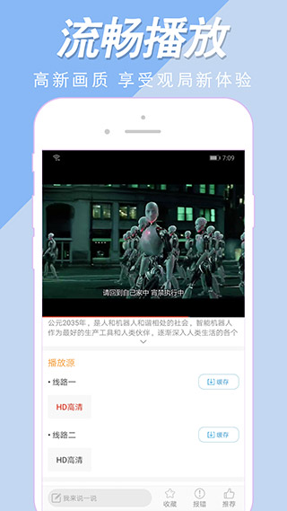 美劇社TV(免費美劇)2023官方新版本