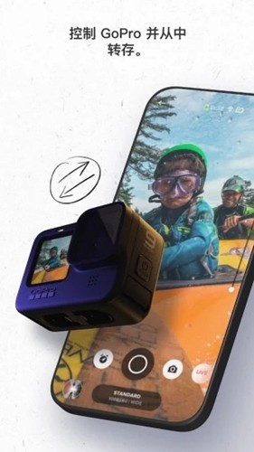 GoPro app2023官網(wǎng)最新版