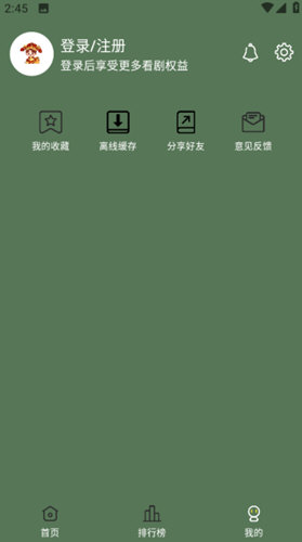 良人劇場(chǎng)影視