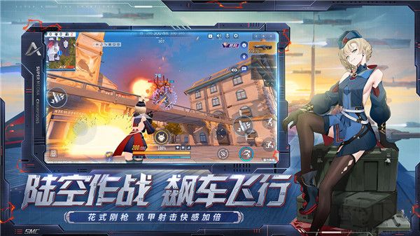 機(jī)動都市阿爾法國際服最新版