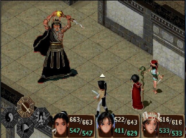 仙劍奇俠傳1pc版
