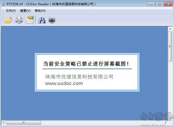優道文檔閱讀器2023官方最新版
