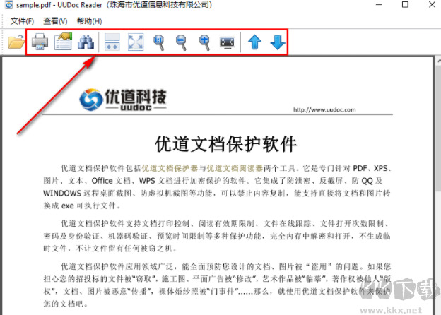 優道文檔閱讀器2023官方最新版