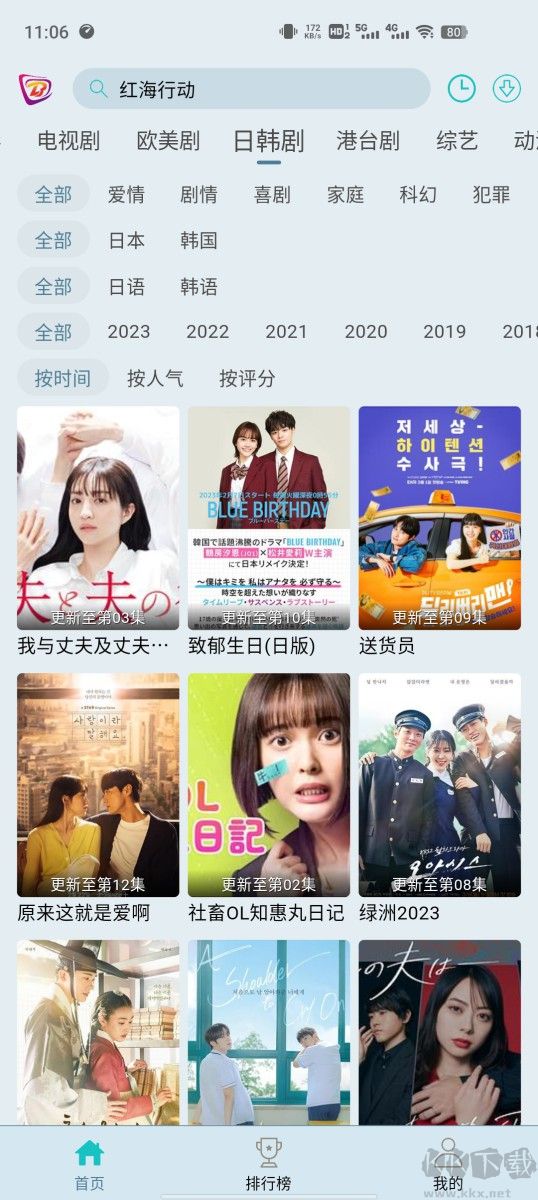 布蕾影城去廣告