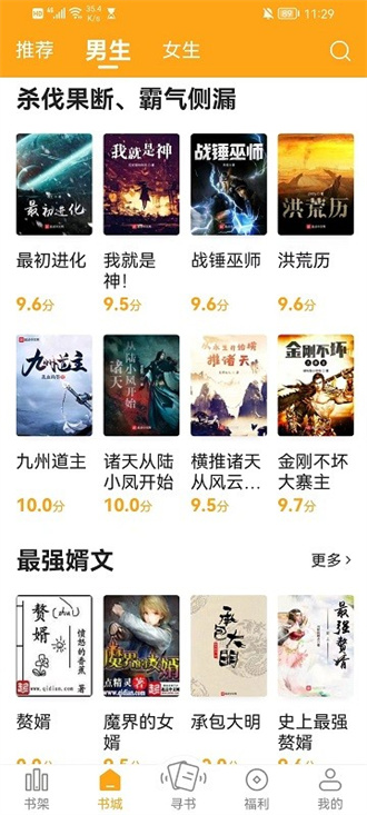 丁丁小說免費版