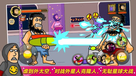 無敵流浪漢手機破解版