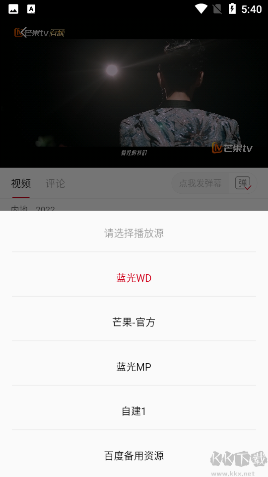 特狗影視app
