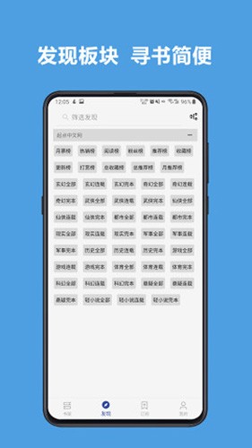 開源閱讀app2023官網(wǎng)最新版
