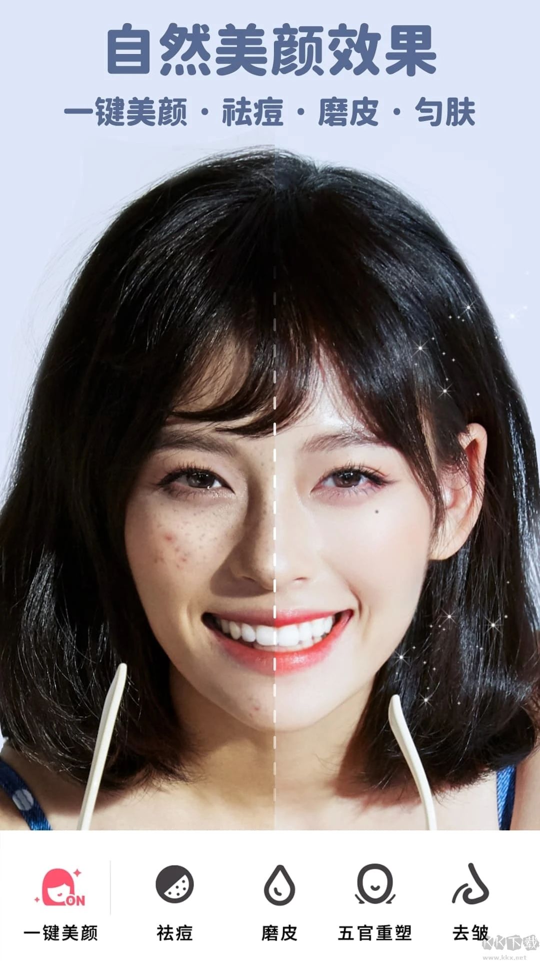 美啦相機免費版