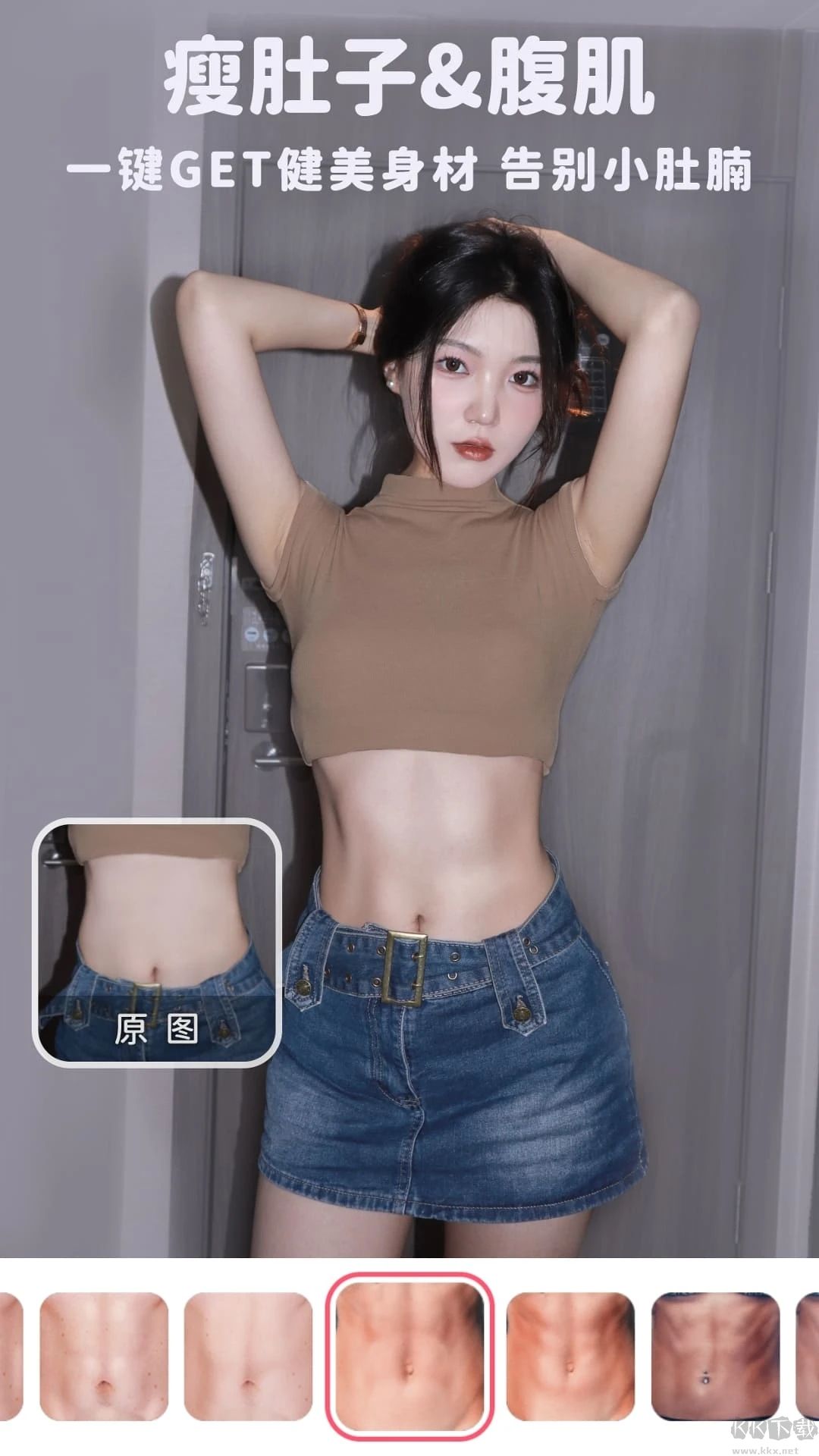 美啦相機免費版