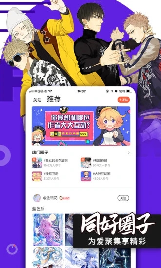 嘀咪動(dòng)漫app純凈版
