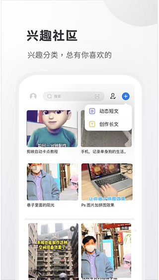 小嘀咕(潮流社區)2023官網最新版