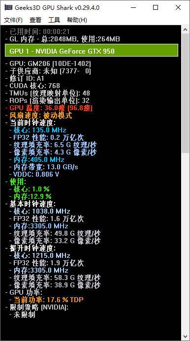 GPU Shark(監(jiān)視顯卡溫度工具)