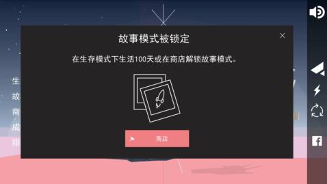 末日生存：對稱解鎖無限鉆石版