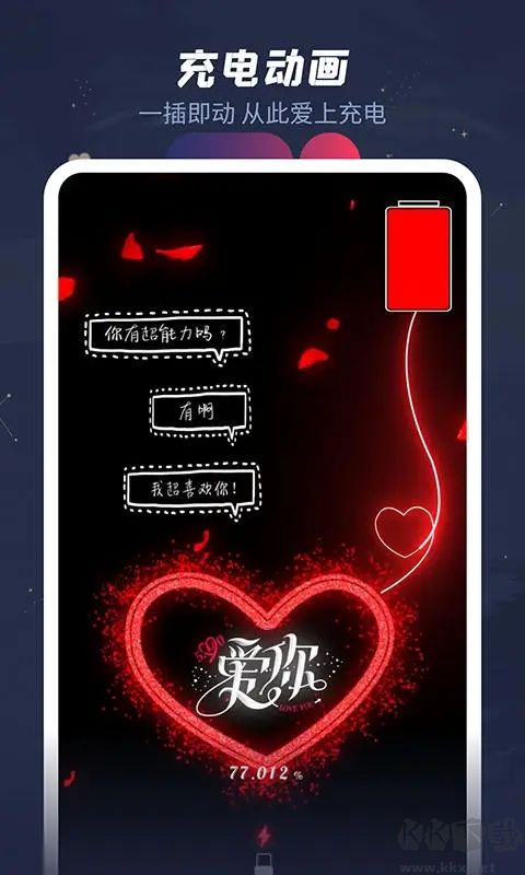 羞兔動(dòng)態(tài)壁紙app